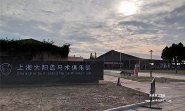 馬術(shù)馬場(chǎng)賽事篷房上海30米